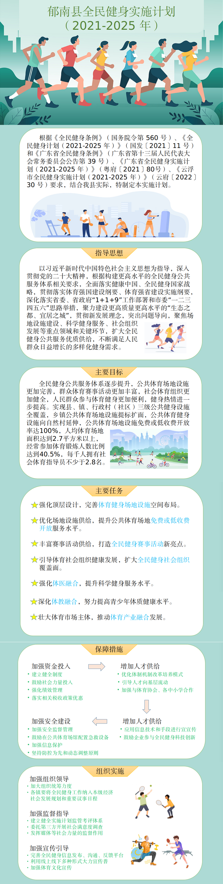 下載 (1).jpg
