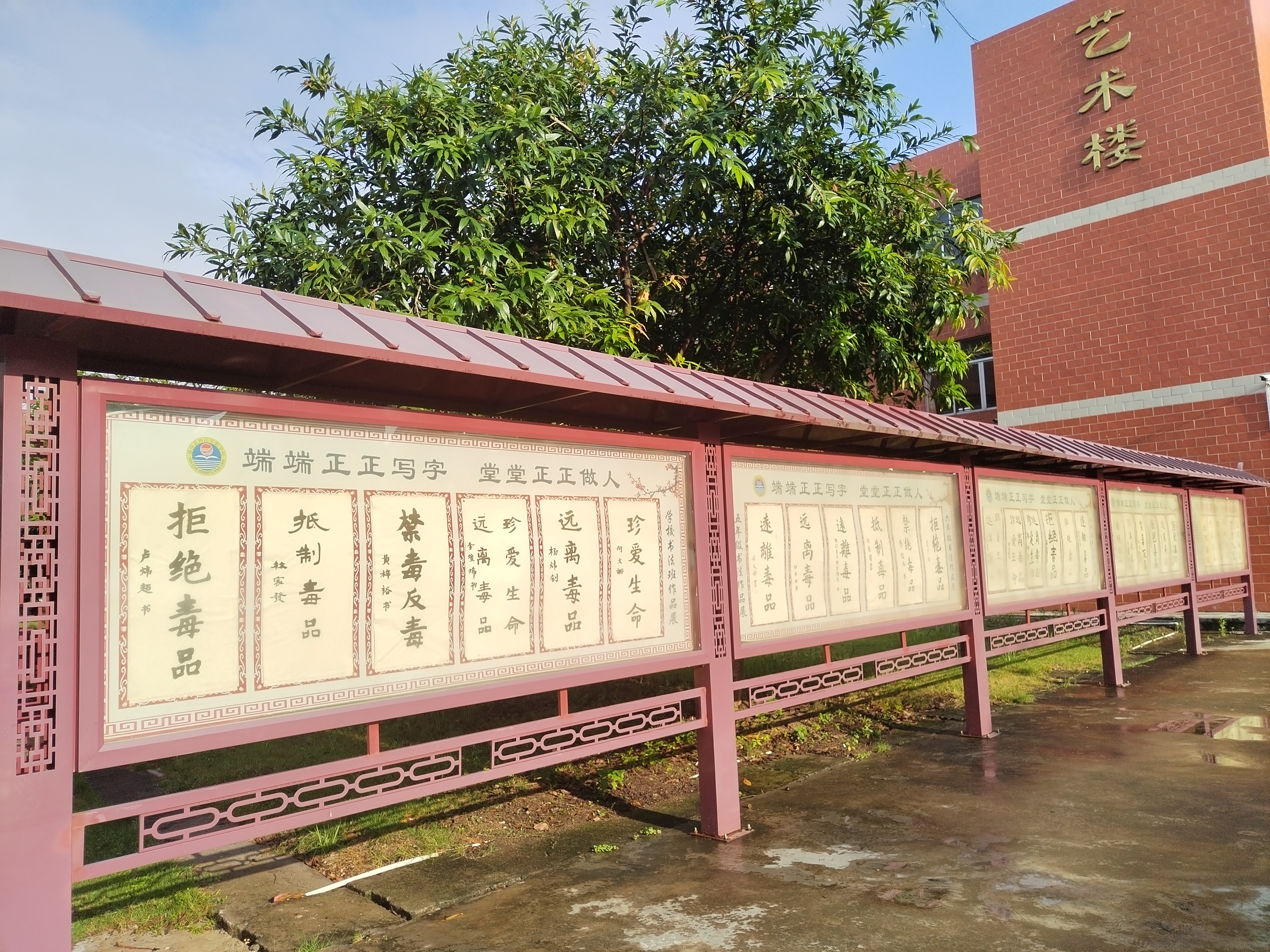 書法展板1.jpg