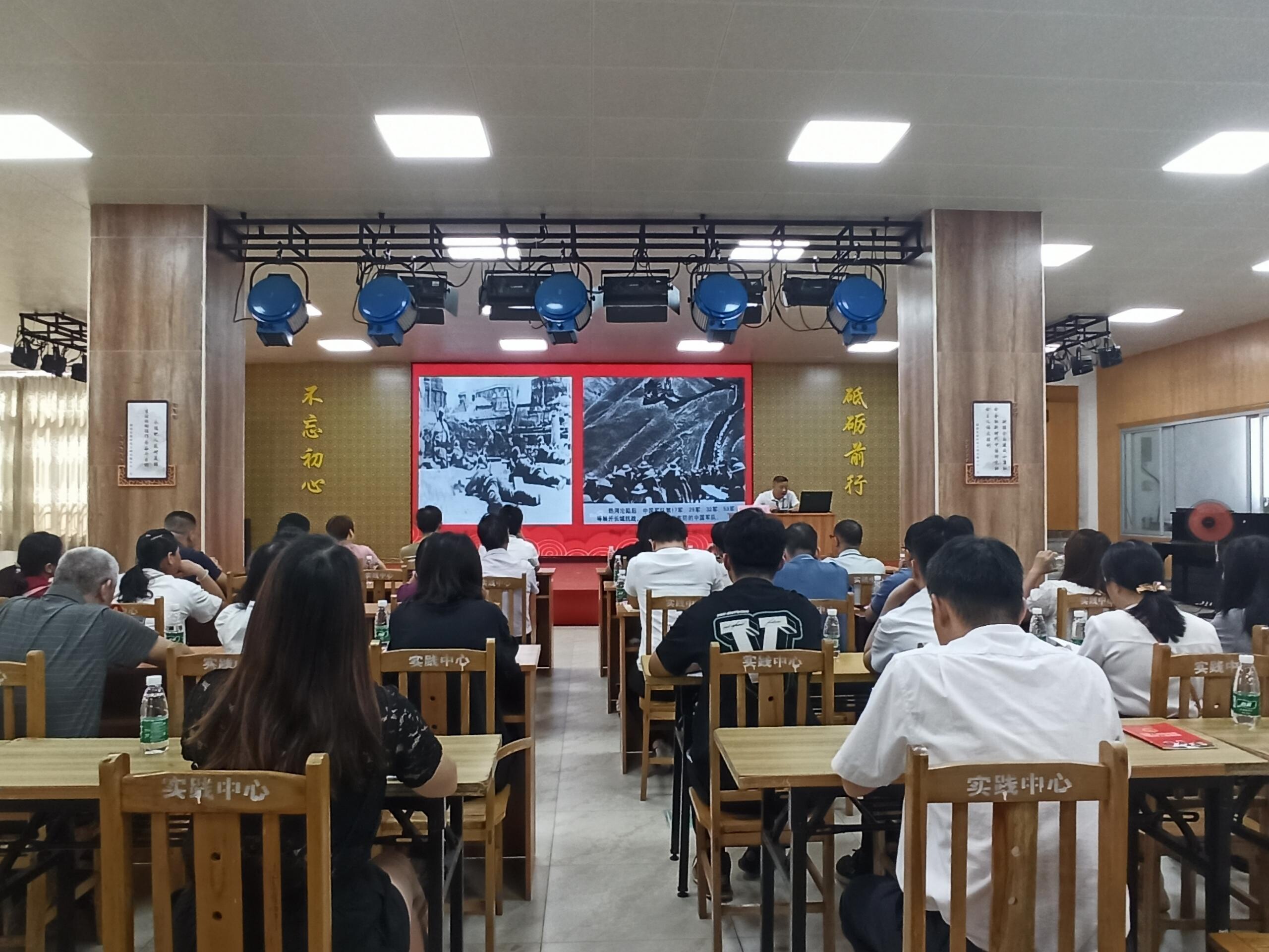9.1 Ⅲ-3-1  郁南縣開展“賡續抗戰精神  奮進復興征程”主題宣講會_2