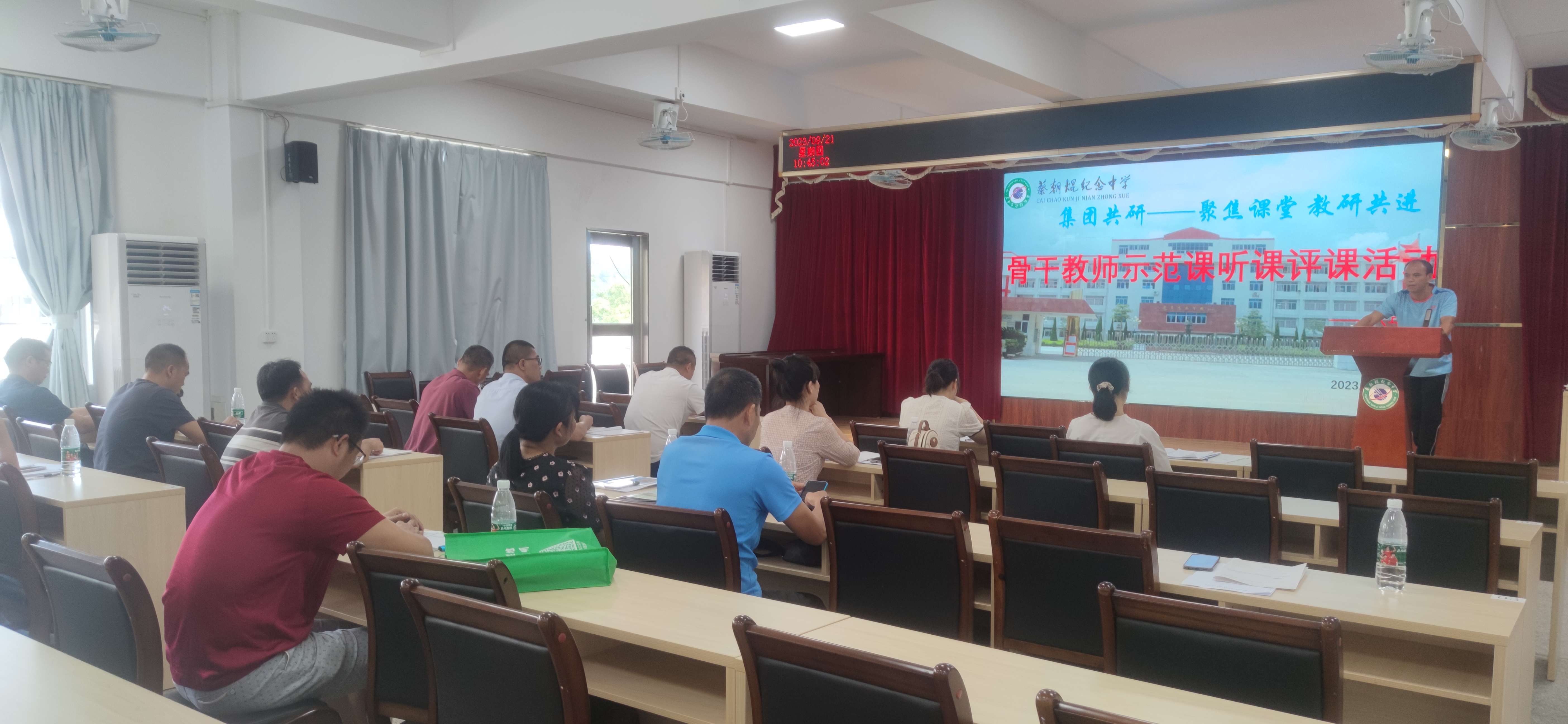 八年級評課1.jpg