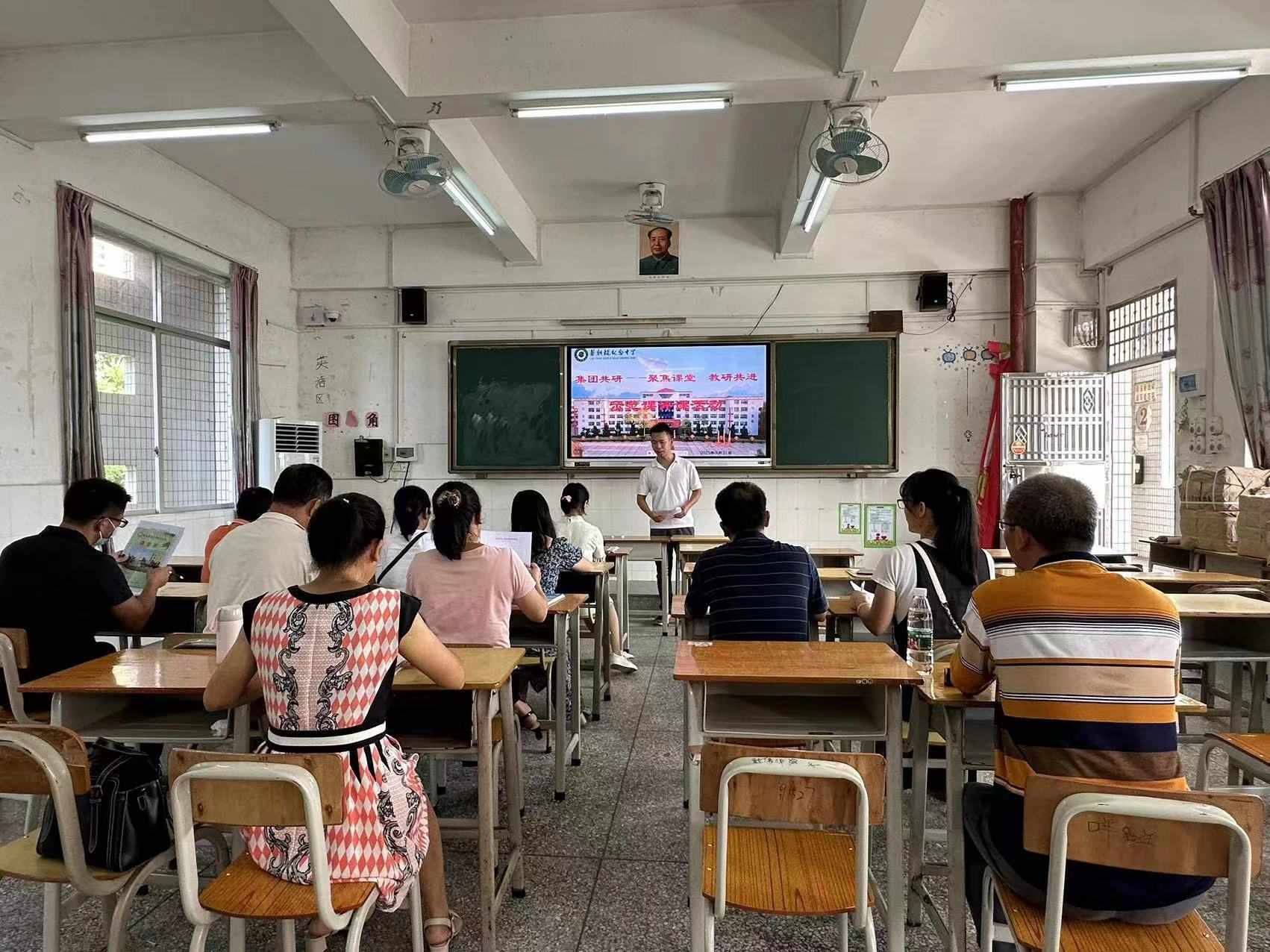 九年級評課3.jpg
