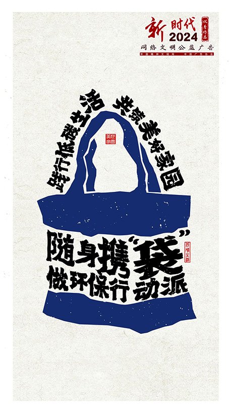 低碳生活.jpg