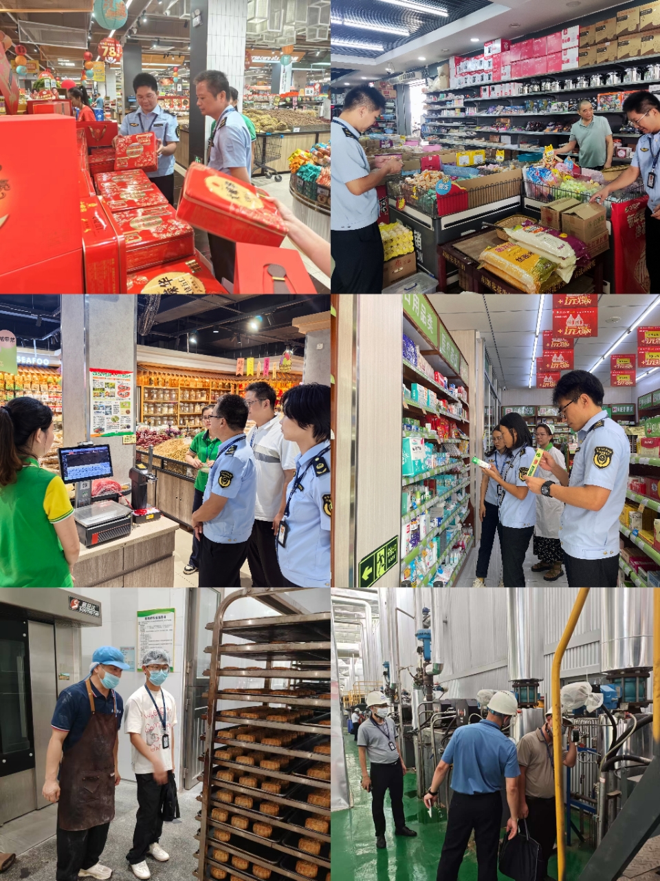 強監管、除隱患、保安全——郁南縣市場監管局開展中秋、國慶節前市場監管領域大檢查照片.jpg