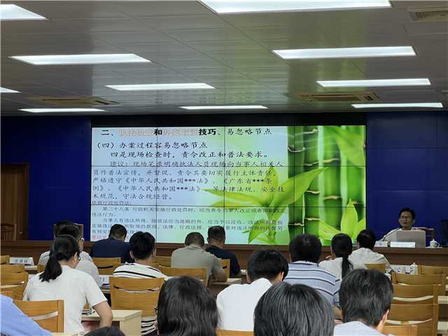 10.20,郁南縣市場監管局舉辦2025年度市場監管綜合行政執法培訓班（第二期）照片2.jpg