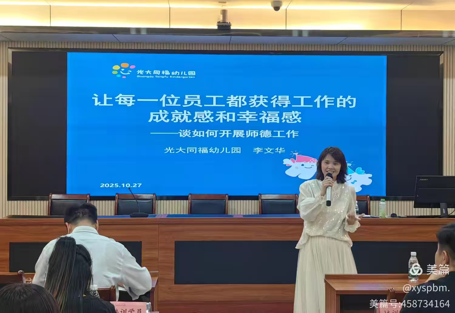 微信圖片_2025-10-30_155410_824.jpg