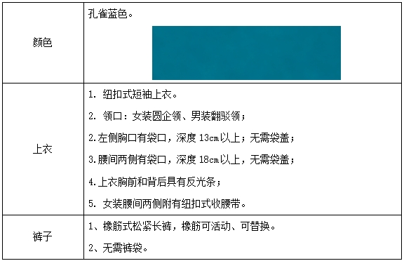 微信截圖_20260311172854.png