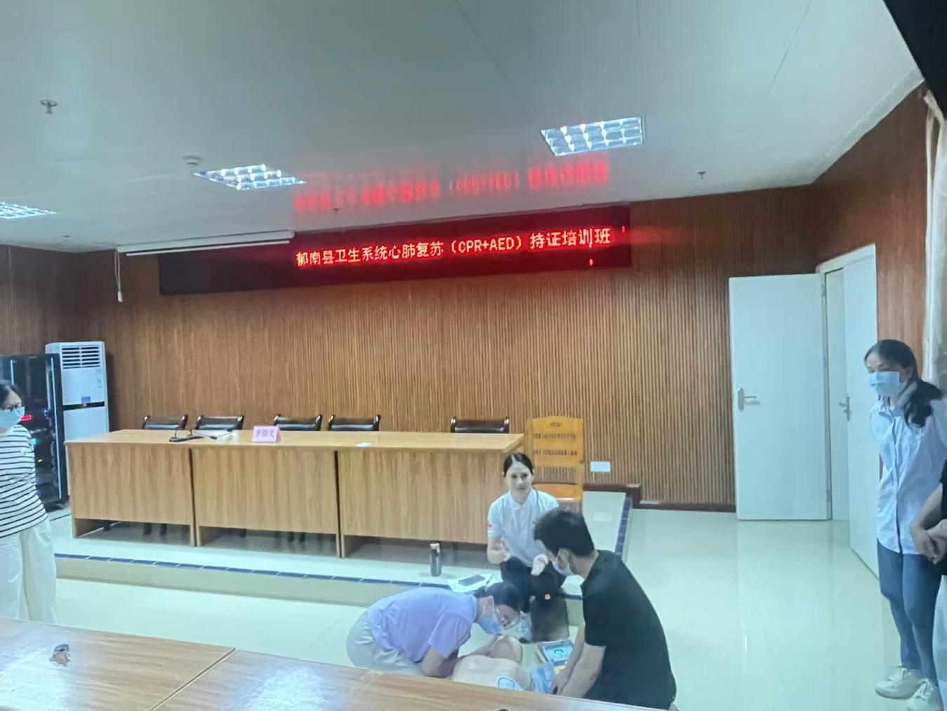 4-23 “關愛生命·救在身邊”——郁南縣紅十字持證應急救護員培訓班順利舉辦.docx_3